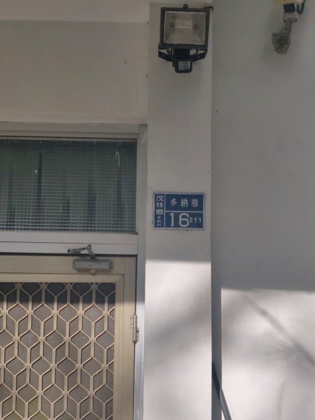 多納六秀 京大山2957583