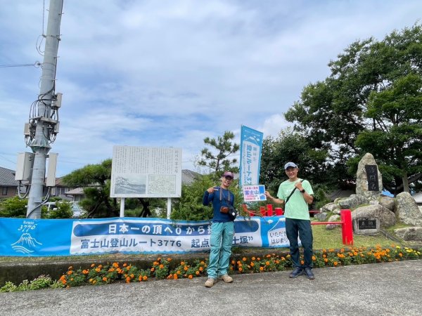 富士山御殿場線~海拔0至37762559065