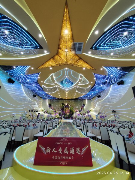 中國山東棲霞亞東老菜館、牟氏莊園、泰安市老泰安餐廳、泰安富力萬達嘉華酒店2779967