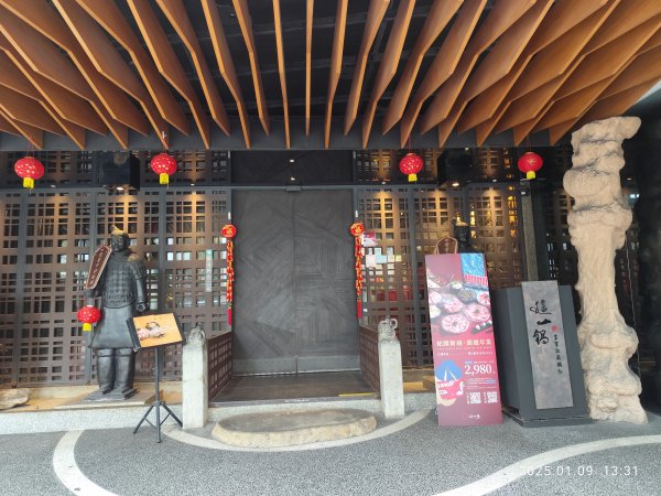 花博公園圓山園區→臺北市立美術館→圓山別莊→湖光教會→凱旋酒店→宏匯瑞光廣場→大港墘公園2686038