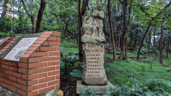 龜山頭,福人步道,楊梅故事館2329719