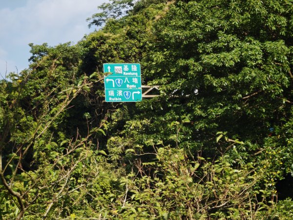 [淡蘭古道] 2026_0531 北路第一段_爪峰親水步道3070410