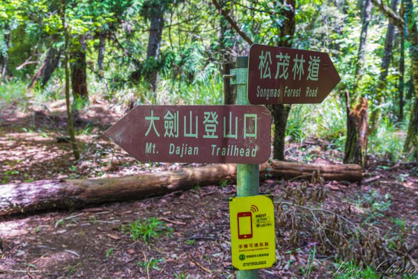 [百岳]大小劍未完2784251