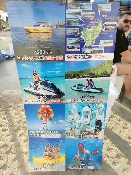 泰國曼谷：芭達雅步沙灘2922254