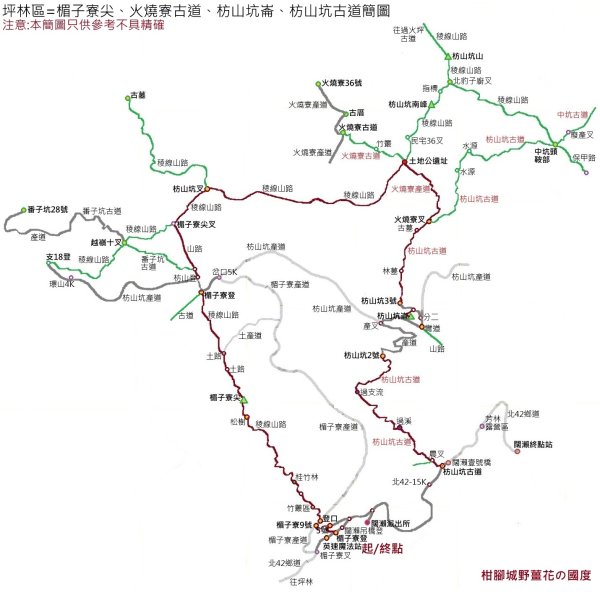 坪林區楣子寮尖+土地公遺址+火燒寮古道+枋山坑古道+枋山坑崙O型2985586