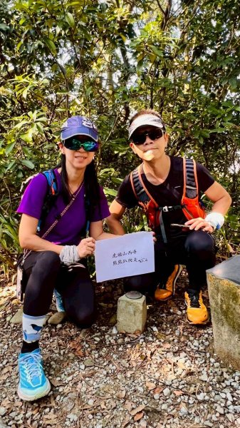 🌈11/8（六）桃園神社+虎頭山風景區尋找10連峰✨FB：熊熊趴爬走🌈2932472