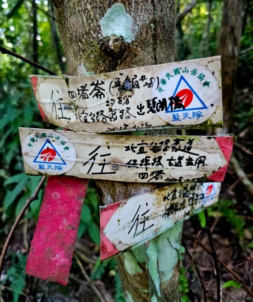 淡蘭南路第四段：𩻸魚堀溪自行車道至縣界公園2873636