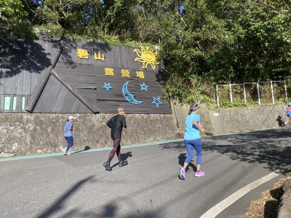 《金瑞治水園區開跑｜重訪金龍產道與碧山營地的暖陽晨跑》2951611