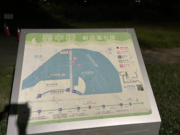 [2025臺北健走趣-03/49] 2025_0701_華中河濱公園2825890