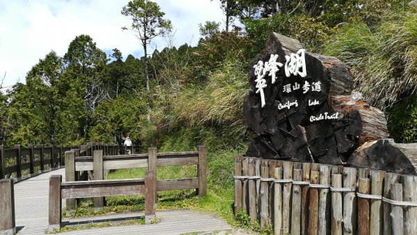 20180919太平山蹦蹦車復駛480225