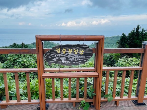 1140812 Jeju 城山日出峰。牛島2860834