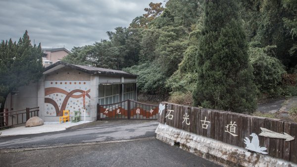 穿越茶金歲月：石光古道與露德聖母朝聖地3054532