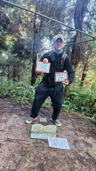 20260103民都有山北峰-主峰-西峰2977635