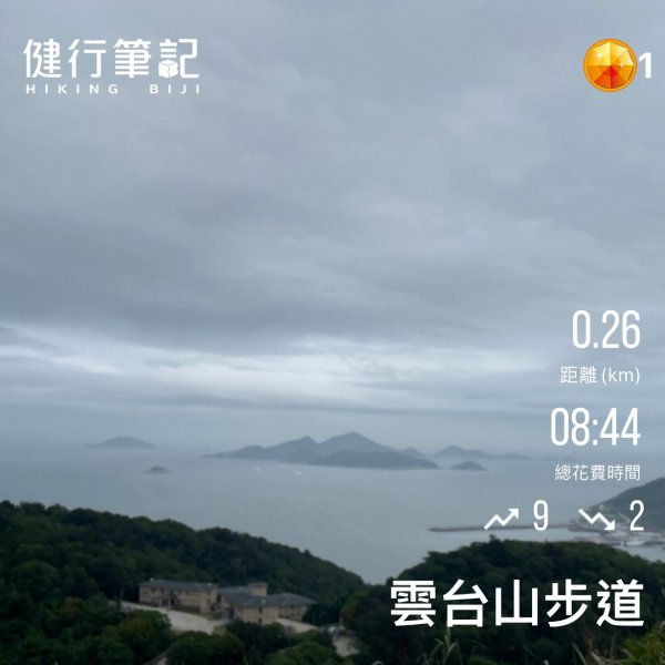 小百岳(98)-雲台山-202305282178161