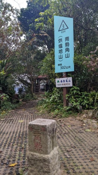 南山福德宮 上南勢角山1994624