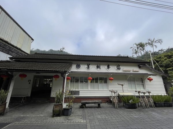 微笑山線/五分山系3013326