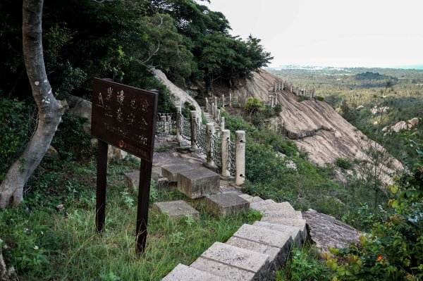 金門太武山｜小百岳2821782