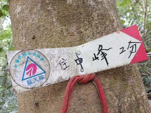 寶山鄉寶山水庫(寶山東峰+中峰+中西峰+西峰+西北峰)+尖山O型3012532