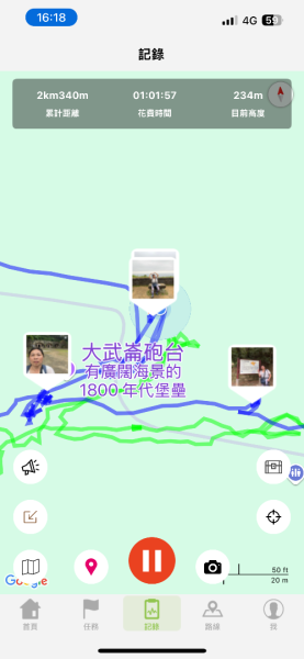 情人湖、大武崙山炮台、大武崙山步道2778145