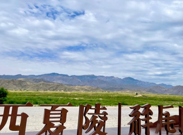 多彩塞北阿拉善.騰格里沙漠六湖穿越2920105