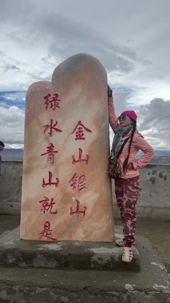 川藏318熱門的卡點-尼瑪-當惹擁措-大地之樹-雅丹地貌聖象天門2905848