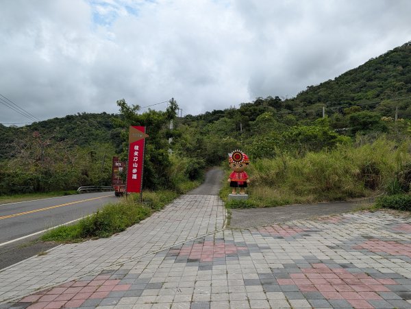 女仍山
