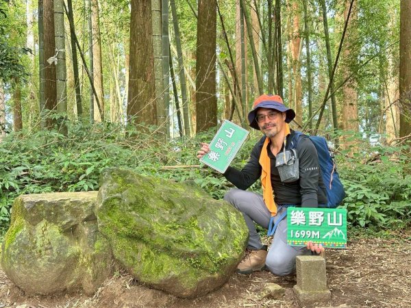 20251029石棹茶、霧、雲、霞、櫻、愛之道 樂野山 霹靂山2926625