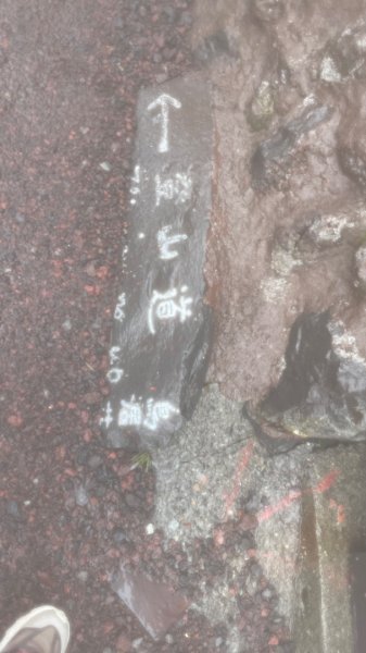 富士山的綺麗雲海2685348