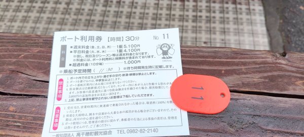 日本九州:宮崎縣高千穂峽2997457