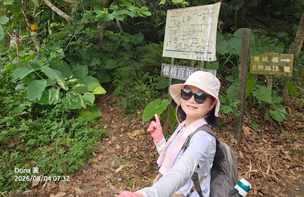 頭城農場→梗枋百年古道→坪溪古道→象寮古道→石空古道→石空山→岩藏山O型3097564