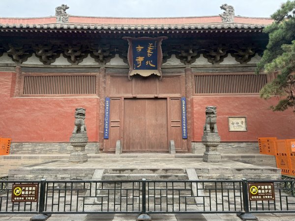 山西大同古城：五龍壁、善化寺、大同古城牆、博雅府2840194