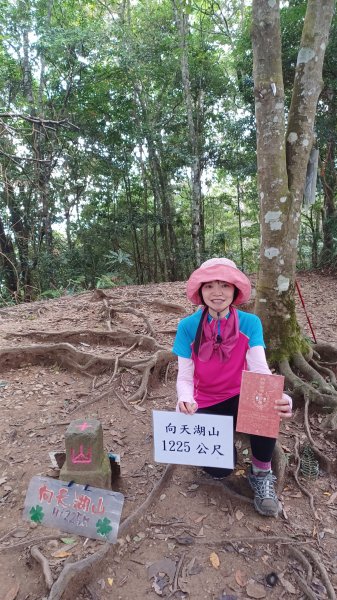 【苗栗南庄】向天湖山光天高山小O繞2933161