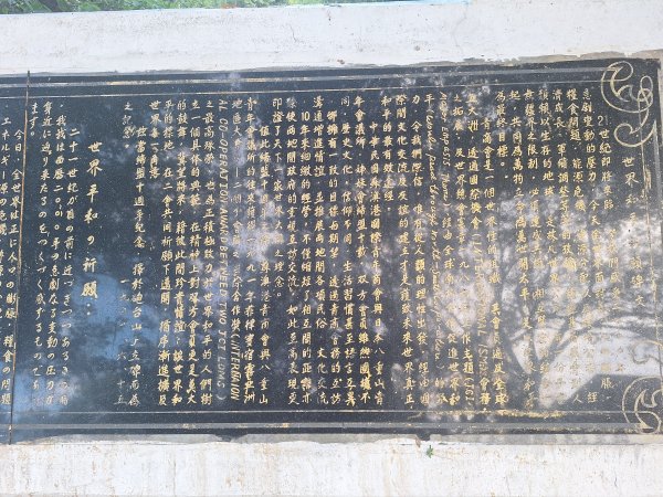 蘇澳砲台山11507183117187