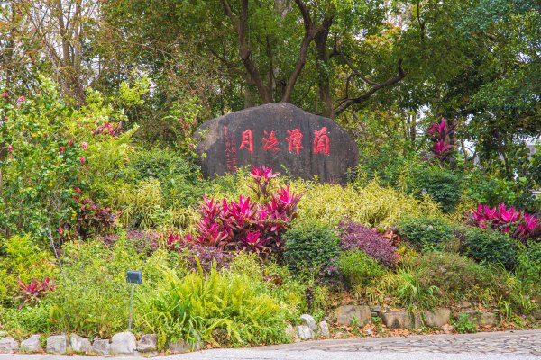 [嘉義]蘭潭水庫、紅毛埤山2757622