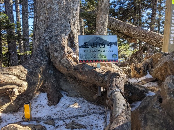 玉山北峰氣象站眺望雪白玉山1312998