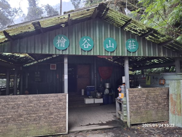 2025.01.24~26 北大武山 三天兩夜〈雲海、夕陽、檜木、鐵杉、藍天...〉2700338