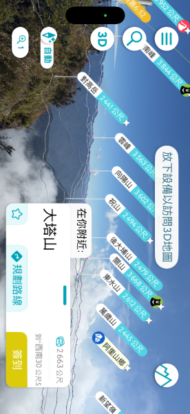 1141215塔山步道2962687