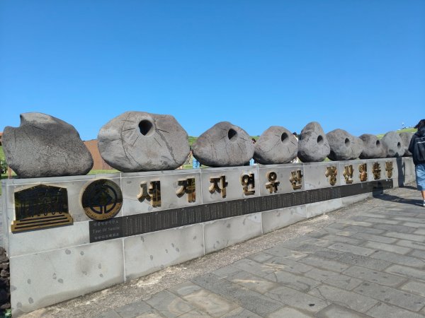 韓國濟州島：城山日出峰2912806