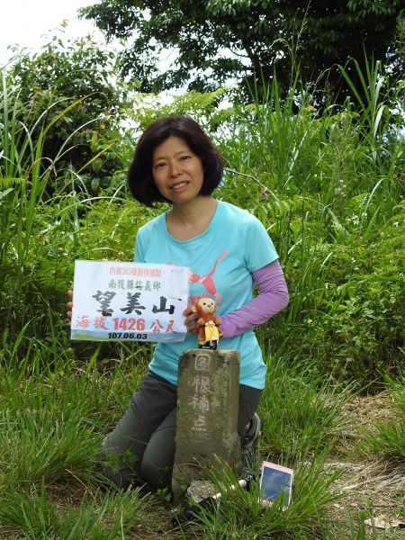 20180609望美山-瓊山(獵人古道)348749