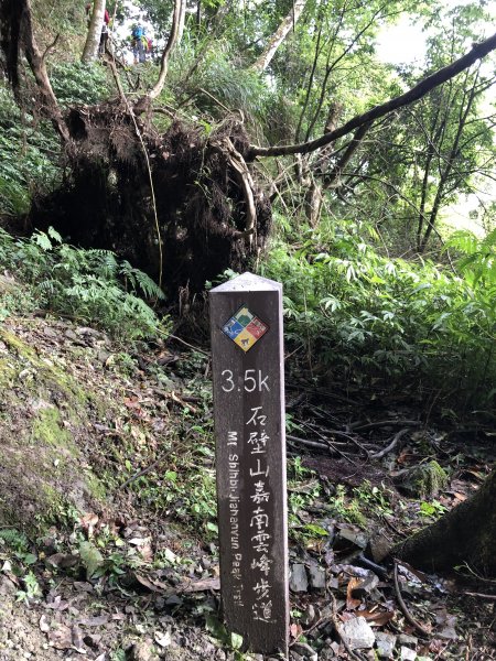 台灣小百岳No.055 石壁山1027962