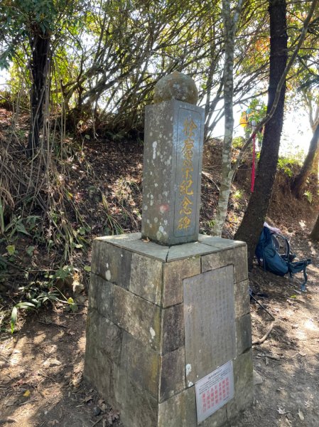 馬那邦山賞楓趣1549561