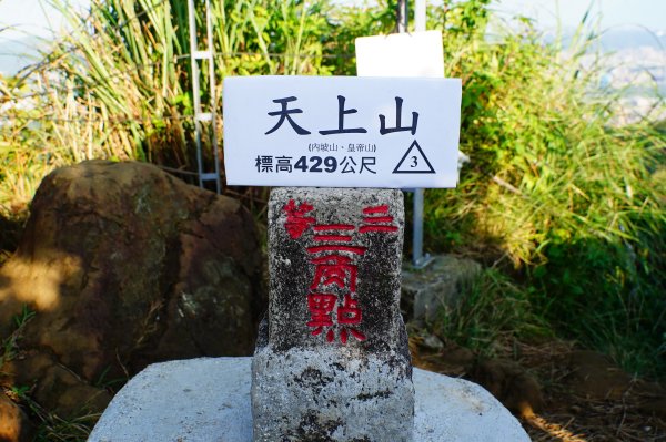 新北 土城 天上山、五城山、文筆山、五尖山、牛埔頭山、大尖山、二尖山、內冷水坑山、石門山、南天母山3134911