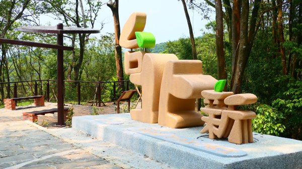 南港茶葉製造示範場封面