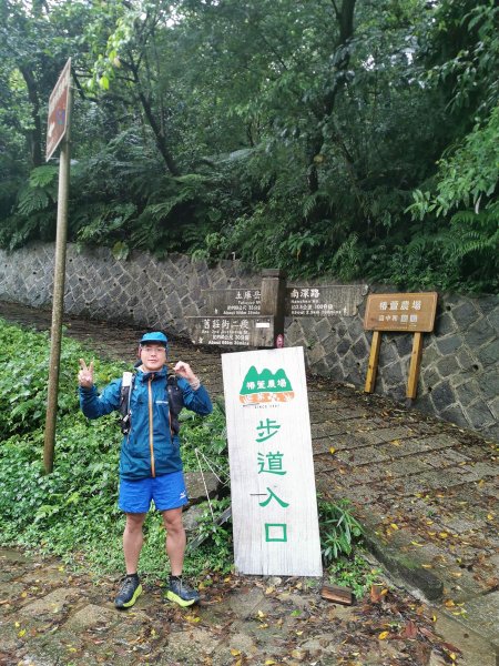 雨中漫步北部山岳-二格山、土庫岳、象山道1136701