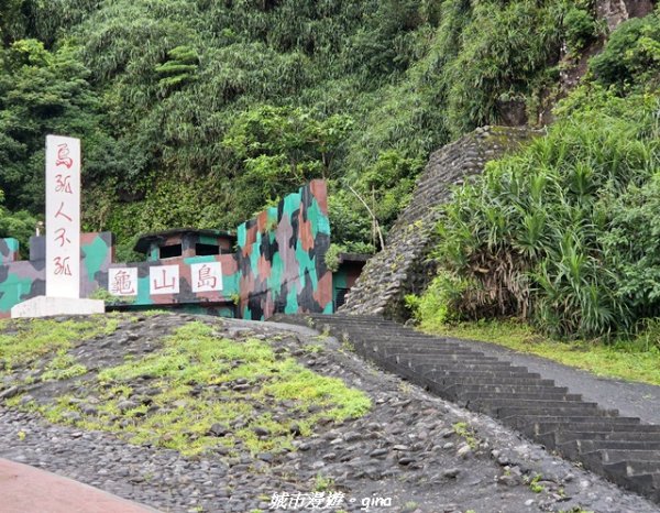 【宜蘭頭城】龜山島步道封面