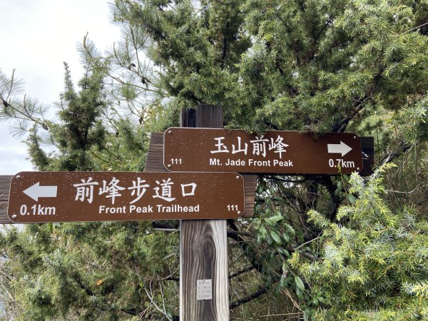 20230515-16玉山前西峰+遠望雨中的主東北2436650