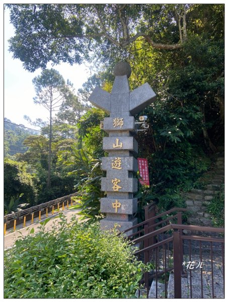 藤坪步道、猿山連走2601574