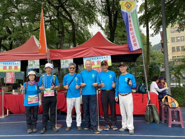 【2024 MERRELL 健行嘉年華 / 第16屆台灣IVV健行大會】第二天2486397