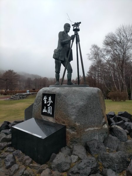 北海道昭和新山2761809