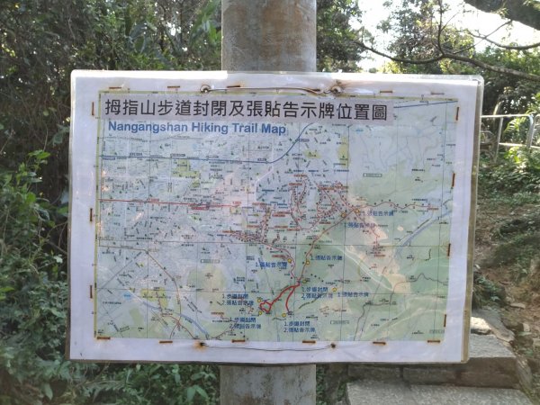 【臺北大縱走第六段】中華科大至麟光站完成1254987